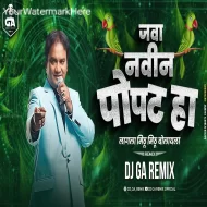 Navin Popat Ha - Dj GA Remix