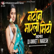 Tya Natin Marali Mithi - Dj Aniket x Nagesh