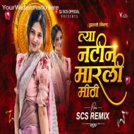 Natin Marali Mithi - Dj Scs Remix