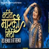 Tya Natin Marali Mithi - AS REMIX -AT REMIX