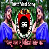 Pillu Mala TuVideo Call Kar - Dj Sambal Mix SG Remix