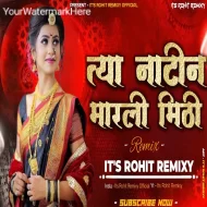 NATINA MARLI MITHI - IT'S ROHIT REMIXY