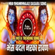 Bhes Badal Marta Ravan Song - DJ Satish In The Mix