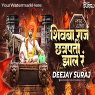 Maza Raja Chatrapati Jhal Re - DJ SuraJ