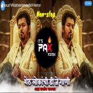 Nonstop Marathi Hindi DJ Songs  Marathi Trending Dj