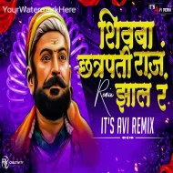 SHIVBA RAJA CHHATRAPATI ZALA RA (DHOL MIX) ITS AVI REMIX