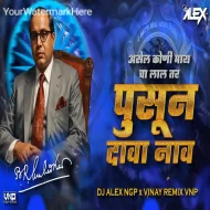 Asel Koni Maicha Lal - Remix - Dj Alex Ngp X Vinay Remix Vnp