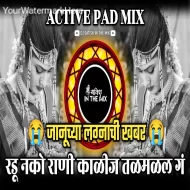 Radu Nako Rani Maz Kalij Talmal G - Dj Satish In The Mix