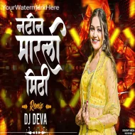 Natin Marli Mithi - Dj Deva