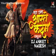 Aaste Kadam - Dj Aniket Nagesh