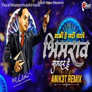 Bhimrao Samandar hai - Anik3t Remix - Dhol Mix