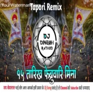 15 Tarikh February Mina Sevalal Maharaj Jaynti Dj Song - Dj Dinesh Rathod