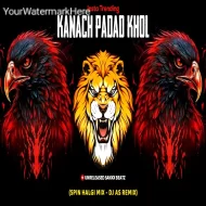 KANACH PADAD KHOL - (ELECTRO SPIN X HALGI MIX) AS REMIX x UNRELEASED SANXX BEATZ