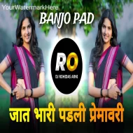 Jaat Bhari Padli Premavari - (Remix) Halgi Pad Mix - 