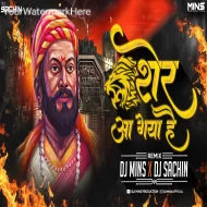 SHER AAGAYA HE - ( Remix ) DJ MINS  x DJ SACHIN PUNE