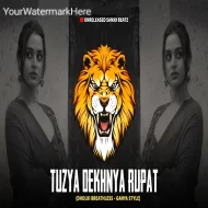 TUZYA DEKHNYA RUPAT - (DHOLKI BREATHLESS) GANYA STYLE