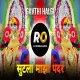 Sutla Maza Padar  DJ Song (Remix) DJ Rohidas