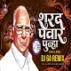 Sharad Pawar Punha - Dj GA Remix