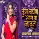 NAVHT TUZ PREM TAR TU HASLI KASHALA ( REPEAT MODE MIX ) DJ ROHIT X DJ MAYUR