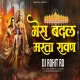 Bhes Badal Marta Ravan - DJ Rohit RD