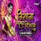 Nishana Tula Disala Na - Dance Mix -  DJ Maddy Mumbai