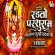 Mazya Balach Karu Naka Hal Dj  Radto Parshuram Palna Tumhi Halawa - Dj Devil Beats