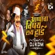 Apache Vishay Lay Hard Hai Song - DJ KDM Mix