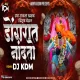 Ubha Thakla Trishul Gheun - DJ KDM REMIX