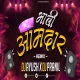 Bhavi Amdar - Dj Ayush X Dj Pranil