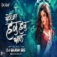 PORI JARA HALU HALU CHAL (TAPORI MIX) - DJ GAURAV GRS