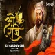 O RAJE (REMIX) - DJ GAURAV GRS