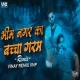 Bhim Nagar Ka Baccha Garam - VINAY REMIX VNP