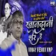 Khandani sher hai - VINAY REMIX VNP