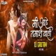 Mi Ahe Tamashe Wali - Dj Gautam In The Mix