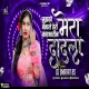 Mera Dadla (Vaishali Samant) Dj Bharat BS