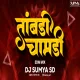 TAMBDI CHAMDI - (EDM REMASTER MIX)  DJ SUMYA SD