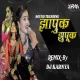 ZAPUK ZUPUK - DJ KARNYA KOLHAPUR