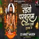 Radto Parsuram Palna Tumhi Halva G - Dj Aniket Nagesh