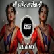 Mi Ahe Tamashe Wali - Rp Halgi Mix - Its Roshya Style