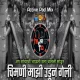 Chimni Mazi Udun Geli - DJ Tejas TD