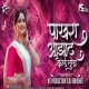 Pakhara Aazad Kela Tula - NS Production X DJ Abhishek