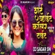 Shirt White Collar Tight - Remix - Dj Sagar SM