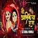 Mi Afrikecha Raja - Remix By - Dj Kunal Mumbai