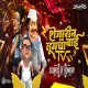 Shejarin Baai Tumcha Tv - Signature Rhythm Mix - Sound of Bombay