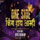 One Side King Ahe Amhi Mix  - SPG Remix