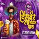 Paru 31 Disembar La Sodin Daru| - Its Rohit Remixy