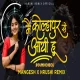 KOLHAPUR SE AAYE HU - DJ MANGESH X HRUSHI REMIIX