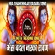 Bhes Badal Marta Ravan Song - DJ Satish In The Mix