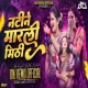 Tya Natin Marli Mithi - Halgi Mix - DNJ REMIX OFFICIAL