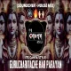 Gurucharitache Kar Parayan - Soundcheck House mix - Its Ganya Style